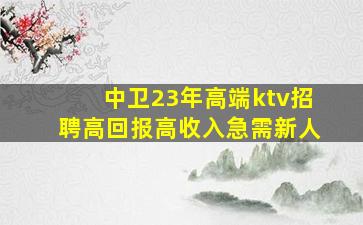 绵阳酒吧招聘